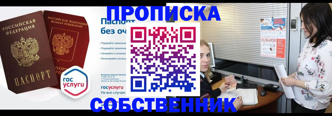 форма 3 в Белогорске